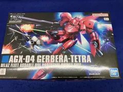 ガンプラ 未使用 まとめ売り HG GP01 GP02 GP03 ガーベラテトラ HGUC