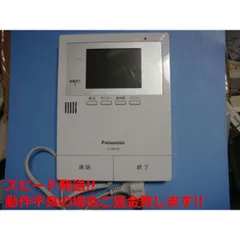 Panasonic   V L−MV38！ 2025年最新】vl-mv38の人気アイテム - メルカリ