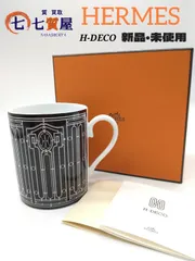 2025年最新】エルメス Hデコの人気アイテム - メルカリ