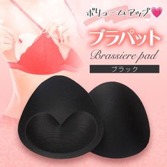 ブラパッドのみ ブラック ボリュームアップ 厚手 普段着 水着 ドレス