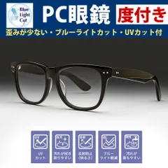 老眼鏡 格好いい ウェリントン ブルーカット 薄型レンズ付き PC老眼鏡 AK201 鯖江メガネ 日本製 ダークブラウン 度なし 度あり +1.0 +1.5 +2.0 +2.5 +3.0 +3.5 +4.0 新品