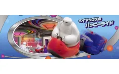 【中古】おもちゃ ベイマックスのハッピーライド 「ベイマックス」 東京ディズニーリゾート限定