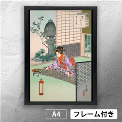 2025年最新】〔月岡芳年の人気アイテム - メルカリ