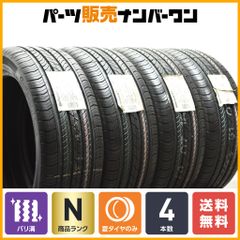 2023年製 未使用品】コンチネンタル プロコンタクトTX 235/45R19