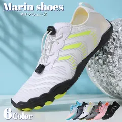 ONE STEP  マリンシューズ ウォーターシューズ アクアシューズ ビーチシューズ レディース メンズ おしゃれ 軽量　ホワイト　25.5ｃｍ