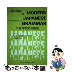 2024年最新】英語口語表現の人気アイテム - メルカリ