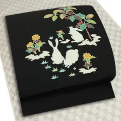 名古屋帯 絹菱 正絹 本加工友禅 塩瀬 黒 ブラック 兎 うさぎ ウサギ 九寸 五泉 新品 未仕立て 上品 エレガント お洒落着 反物 No.7-0020