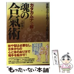 2025年最新】大野_朝行の人気アイテム - メルカリ
