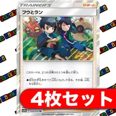 2025年最新】フウとランの人気アイテム - メルカリ