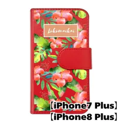 【新品未使用】 iPhone7 Plus iPhone8 Plus 手帳型スマホ ケース (カバー色レッド×柄-ナイトフラワー) ハワイアン ボタニカル おしゃれ カード収納 PUレザー flip2-iphone7plus-rd-20086