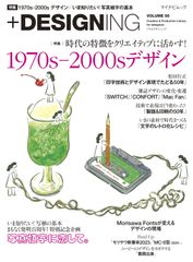 アメリカ図書館協会の知的自由に関する方針の歴史 『知的自由