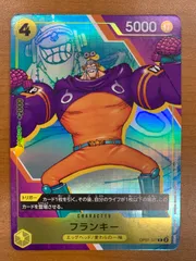 状態B フランキー OP07-107 R ガイドブック 限定特典 ワンピースカード ワンピース ONEPIECE