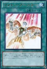 2025年最新】フォトン・ショックウェーブの人気アイテム - メルカリ