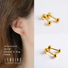 ピアス レディース ステンレス ネジ式 ゴールド ボール 丸玉 3mm 20ゲージ スタッドピアス ボディピアス 金属アレルギー対応 Stainless