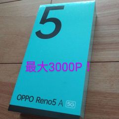 ☆新品未開封☆OPPO Reno5A アイスブルー - メルカリ