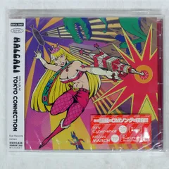 HALCALI 4枚セットCD ハルカリ 新品未開封　初回限定盤 国内盤CD☆ハルカリ/HALCALI□ ハルカリベーコン (CCCD