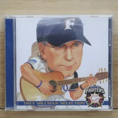 国内盤CD★オムニバス/Various Artists■ 北海道日本ハムファイターズ・ヒルマン監督セレクション 【SICP1385/4547366029567】M21250のサムネイル