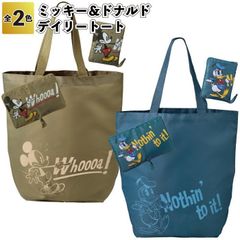 ミッキー＆ドナルド エコバッグ ミッキー ドナルド レジバッグ コンビニ メンズ 折りたたみ 大容量 買い物袋 トートバッグ おしゃれ コンバクト レジかご
