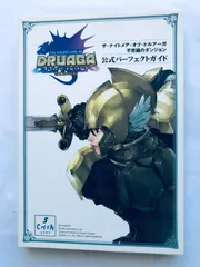 ザ・ナイトメア・オブ・ドルアーガ 不思議のダンジョン 公式パーフェクトガイド 攻略本 初版 PS2 The Nightmare of Druaga Mystery Dungeon