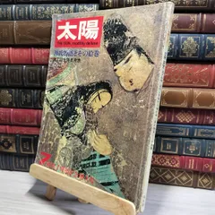 2025年最新】光genji サインの人気アイテム - メルカリ