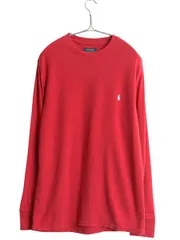 【お得なクーポン配布中!】 ポロ ラルフローレン 長袖 サーマル Tシャツ メンズ L / ロンT ワッフル カットソー ワンポイント ストレッチ インナー シンプル 袖切替 赤