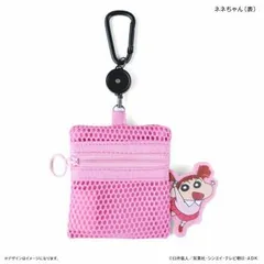 クレヨンしんちゃん　メッシュポーチ(リール付き)　クレヨンしんちゃん　ネネちゃん　ピンク　9×8cm