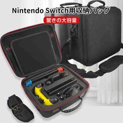 Nintendo Switch用 ハードケース ショルダーバッグ 2way 収納ケース 収納バッグ キャリングケース 全面保護 宅配便のみ