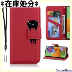 iPhone 15 Pro Max ケース手帳型 iPhone15ProMaxケース iPhone15 Pro Max 手帳型 ケース アイフォン 15プロマックス カバー スマホケース 携帯ケース 携帯カバー あいふぉんケース PUレザ ch レッド 447