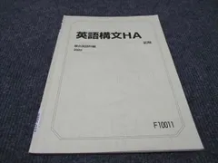 2024年最新】注意構文の人気アイテム - メルカリ