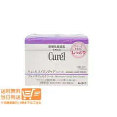 キュレル エイジングケアシリーズ フェイスジェルクリーム 40ｇしっとり 医薬部外品 花王　送料無料のサムネイル