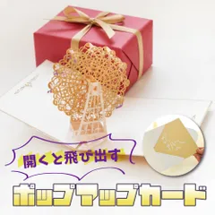 メッセージカード 1枚 3Dポップアップグリーティングカード 立体カード 切り絵 立体 3D 飛び出す 観覧車 クリスマスカード バレンデー 彼氏 彼女 ギフトカード バースデーカード 書き込める 封筒付き 高級感 贈り物 プレゼント 記念日 誕生日 結婚祝い