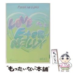 【中古】 もけけ日記 ２/スクウェア・エニックス/桜井蓮哉 楽天市場】スクウェア・エニックス もけけ日記 2/スクウェア