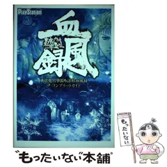 2024年最新】東京魔人學園外法帖血風録の人気アイテム - メルカリ