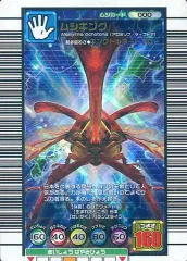 2026年最新】ムシカード000の人気アイテム - メルカリ