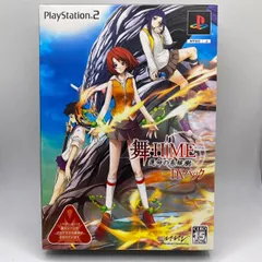 PS2ソフト 舞-HIME 運命の系統樹 DXパック　(管理番号：OKU7205)