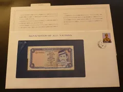 2024年最新】banknotes of all nationsの人気アイテム - メルカリ