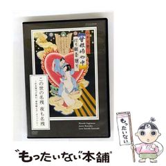 80年代の新技術・新商品—そのアイデアと開発への指標 (K・ブックス 1) 中古】 80年代の新技術・新商品 そのアイデアと開発への指標 (K