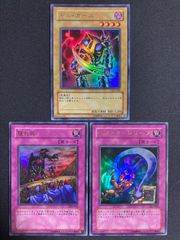 遊戯王 トライホーンドラゴン　英語　シークレット　エラー 遊戯王 トライホーンドラゴン 英語 シークレット エラー 2025年