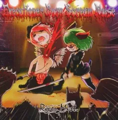 【中古】同人音楽CDソフト Executioner Born Scream Noise / River Mist