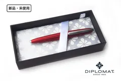 2024年最新】ディプロマット DIPLOMAT 万年筆の人気アイテム - メルカリ