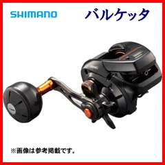 2025年最新】バルケッタ 300pgの人気アイテム - メルカリ