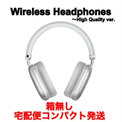 2025年最新】airpods max 互換品の人気アイテム - メルカリ