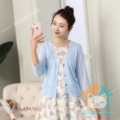 カーディガン レデイース 春 UV対策 軽量 UVカット シンプル 夏 Vネック 紫外線対策 春コーデ 薄手 冷房対策 無地 長袖 ストレッチ 羽織り ニットカーディガン  vii3v834765