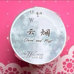 PET 半透明 水波漾 6cm×5m 127cm/loop 海外マスキングテープ PET 半透明 水波漾 6cm×5m 127cm/loop 海外マスキングテープ