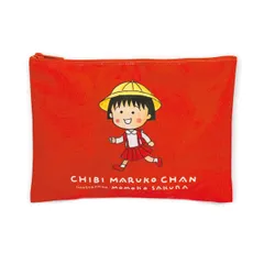 【特価セール】ちびまるこちゃん ポーチ(まる子と仲間達) トーシンパック CM-PO523
