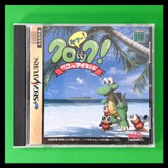 クロック！ パウパウアイランド セガサターン レトロゲーム