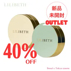 LILIBETH(リリベス) パーフェクトフィッティングフルカバレッジクッションファンデーション[アウトレット品：箱潰れ]