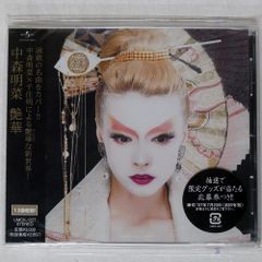 エリック・クラプトン/バック・ホーム/ワーナー WPCR12080 CD