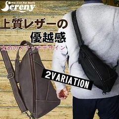 メンズ　ボディバッグ　ブラウン　シンプル　大人　カジュアル　コンパクト　お出かけ　普段使い　デイリー　旅行