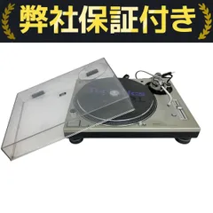 値下げ　Technics SL-1200MK3D ターンテーブル　針なし 値下げ Technics SL-1200MK3D ターンテーブル 針なし